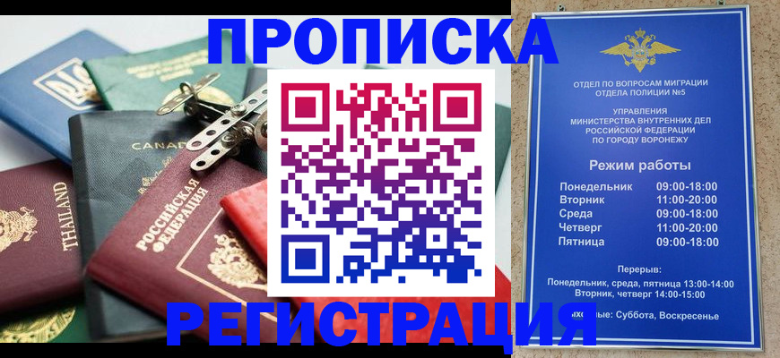 форма 3 в Родниках